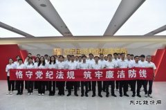 大唐辽宁沈抚热力公司：开展警示教育学习 强化党纪学习质效