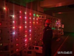潞安化工煤基清洁英皇体育公司：熄灯夜巡 保障公司电力系统运行