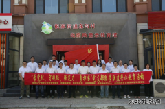 国网辽宁物资公司：开展七一联学联建活动