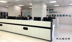 国网锦州供电公司：创新举措见成效 12345工单量显著下降