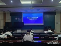 国网牡丹江东宁市供电公司：组织观看警示教育片，筑牢廉政防线