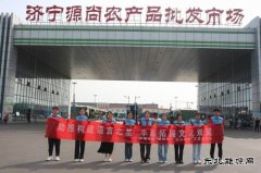 济医学子“三下乡”：走进源尚寻烟火 感受市场绘生活