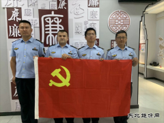 富蕴执法大队：参观警示教育中心 筑牢廉洁自律防线