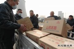 潞安恒通化工：用民生“温度”标注幸福“刻度”