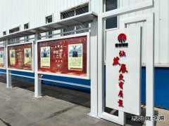 中能煤矿生产运营公司：标准化提升见成效 精细化管理见水平