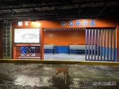 中能袁大滩矿业：“公交+专车”模式，助力运输服务再升级