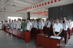 山西潞安焦化：举办“守纪律、讲规矩、强作风”专题道德讲堂