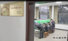 中煤新集板集煤矿：打造技能人才培育“孵化器”