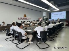 潞安太行润滑科技公司开展“清风潞韵”廉洁文化专场道德讲堂活动