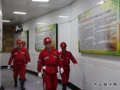 下石节矿总经理雷铁山到下石节矿调研指导安全生产工作