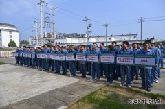 上饶供电：开展生产技能大比武运动会