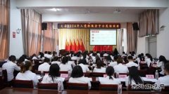 国网义县供电公司：积极参加2024年入党积极分子示范培训班