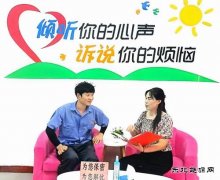 淮北双龙公司：筑牢“心”防线 让职工安全感满满