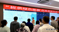 大唐葫芦岛热力公司：“企业开放日”展现大唐责任担当