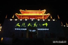 国网义县供电公司：全力保障“安泰之夜”经济演艺活动