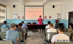 淮北双龙公司：宣讲党的二十届三中全会精神 凝聚思想合力