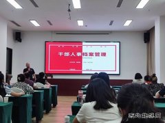 加强学习促提升——阿勒泰执法支队赴四川参加档案行业学习交流