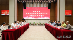 海力控股集团与菲律宾江西总商会座谈交流