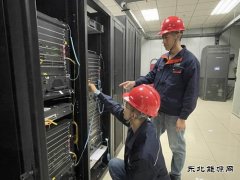 国网黑龙江兴凯湖供电公司：开展信息秋查守护网络安全