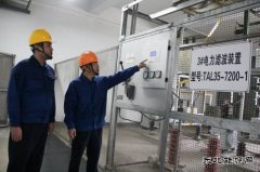潞安恒通化工氯碱厂：小处入手书写班组建设大文章