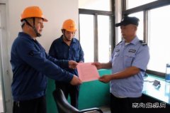 潞安恒通化工生产管理部：全面开展办公区用电“安全体检”