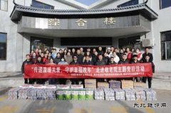 张家峁矿业公司：心系敬老院 情暖夕阳红