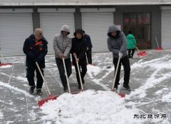 国网牡丹江东宁市供电：积极清理积雪，保障工作环境与电力供应