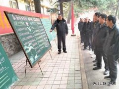 牛儿庄采矿公司：举办12.4宪法宣传板报展活动