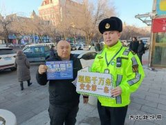 富蕴执法大队开展第十三个“全国交通安全日”活动