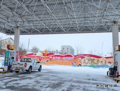 零下24℃ 黑龙江销售佳木斯分公司：坚守“华夏东极”