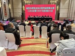  南昌建协以高效率服务促企业高质量发展