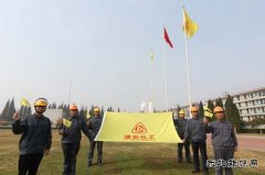 潞安恒通化工：擦亮文化品牌，凝聚发展合力