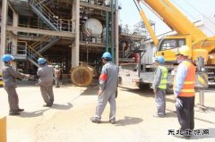 潞安恒通化工：强化“四个安全”，力保装置稳定运行