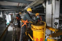 潞安恒通化工：宣贯集团安全工作会，共筑安全生产坚固屏障