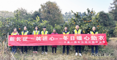 中建一局五公司擦亮党建品牌“暖冬助农”助力丰收“橙”意满满！