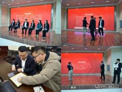 国网巴林左旗供电：举办“辞旧迎新，携手同行”迎新年活动