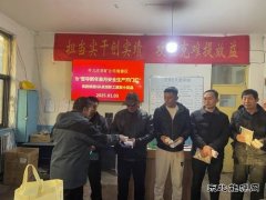 牛儿庄采矿公司工会：为安全竞赛优胜班组发奖品