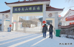 国网巴林右旗供电公司：冰雪乐园电力足 欢乐滑雪无忧愁