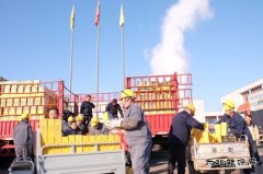 情暖新春，心系职工——潞安恒通化工公司春节福利发放纪实