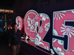 组图：蒲白矿区夜景丰富多彩