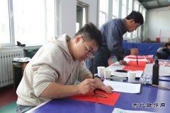 山西潞安焦化有限责任公司开展“书写春联送祝福”活动