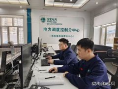 国网牡丹江东宁市供电公司：春节坚守 织牢亚冬会电力安全网