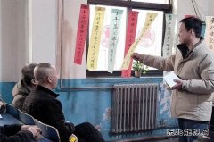 峰峰集团牛儿庄采矿公司：开展形势任务教育有奖竞答