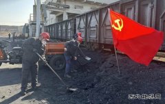 潞安煤基清洁英皇体育公司：“以寒为令”系好“三防”安全带