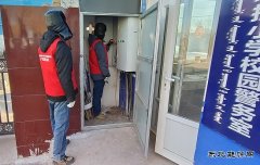 国网阿鲁科尔沁旗供电公司：电力“体检”进校园 用心护航开学季