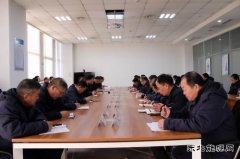 潞安恒通化工生产管理部：全力落实集团“三会”精神