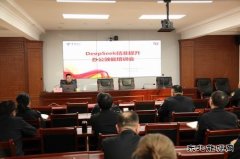 阿勒泰执法支队举办DeepSeek办公效能培训会，赋能高质量发展