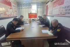 阿勒泰执法支队哈巴河执法大队召开2024年度组织生活会