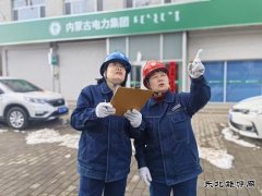 凉城供电公司：急修现场的“女汉子”