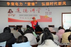 国网敖汉旗供电公司：开展“争做电力‘雷锋’ ”志愿服务活动